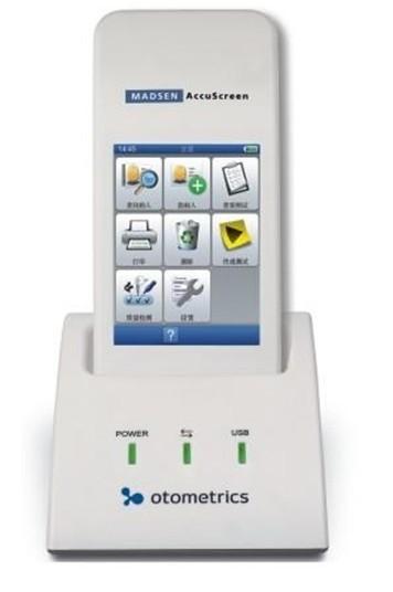 丹麥madsen 兒童型聽力篩查儀 AccuScreen 耳酷靈