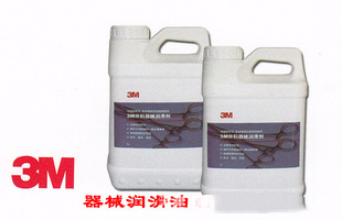 3M 外科器械潤滑劑