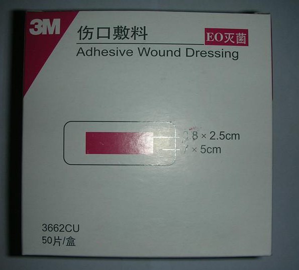 3M3662C系列 傷口敷料