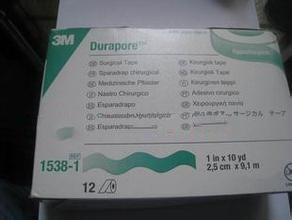 3M1538 高強(qiáng)度外科膠帶