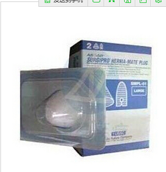 柯惠疝氣補片 網塞