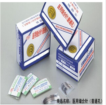 一次性普通醫用縫合針