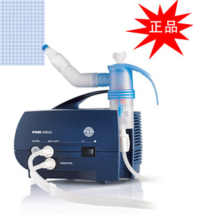 德國百瑞鼻炎霧化吸入器PARI SINUS 鼻竇炎霧化器 家庭霧化治療