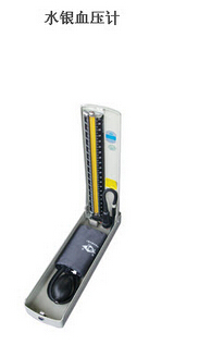 水銀血壓計