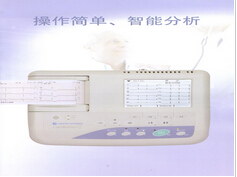 日本光電三導ECG-1150心電圖機