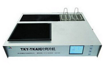 烤片機(jī)/攤片機(jī) TKY-TPA