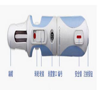 無(wú)針注射器