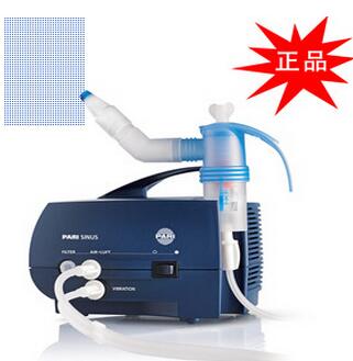 德國百瑞鼻炎霧化吸入器 PARI SINUS