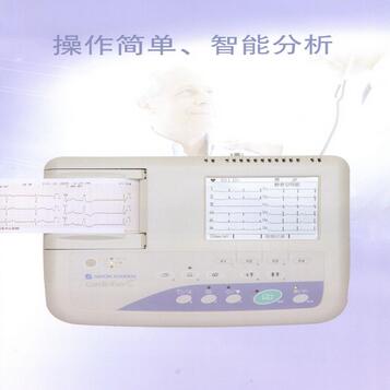 光電三導聯心電圖機 ECG-1150