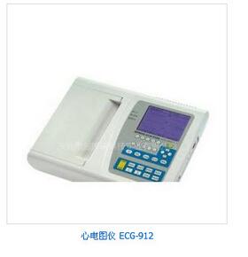 心電圖儀 ECG-912