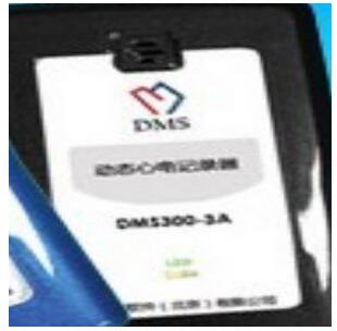 動態(tài)心電圖 DMS-300