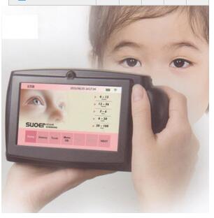 索維SW-800視力篩查儀