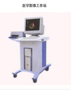 醫學影像工作站 KJ-3000A