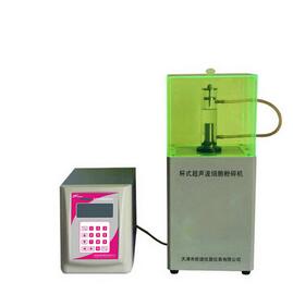 超聲波細(xì)胞粉碎機(jī) HCFB98-IIIN