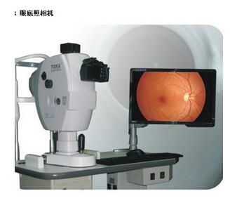 眼底照相機 TK2000R