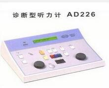 丹麥聽力計 AD226