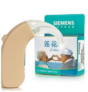 西門子耳背式無線助聽器蓮花