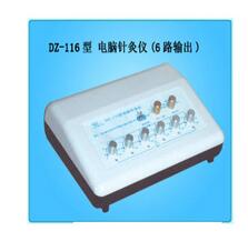 電腦針灸儀 DG-116