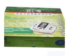 經立通熱墊式低頻脈沖治療儀 WDM-5000