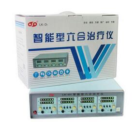 六合治療儀 LK-D1智能型