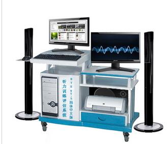 瑞典COGNI 聽覺評估導航系統 HAN V7.1