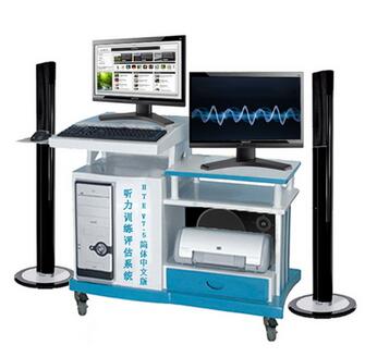 聽覺康復(fù)訓(xùn)練系統(tǒng) HAR V7.1