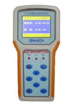 R-EGD型便攜式輻射檢測儀