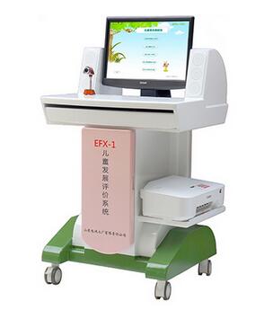 A型兒童智力測試儀