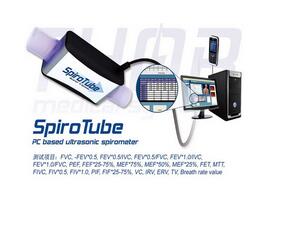 肺功能儀 Spiro Tube型