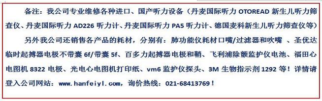 081604192818.jpg 9.jpg