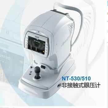 NT-510非接觸式眼壓計
