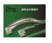 綠環(huán)光纖喉鏡片