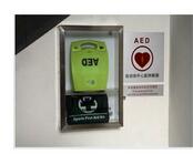 美國卓爾ZOLL自動體外除顫儀