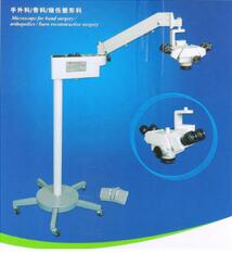 手術顯微鏡 XT-X-4A型