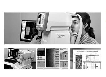 索維SW-7000角膜內皮細胞計 
