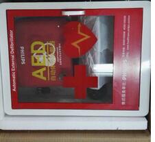 飛利浦AED掛壁箱