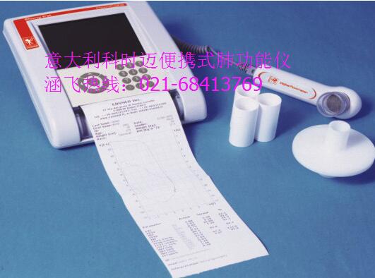意大利科時邁便攜式肺功能儀.jpg