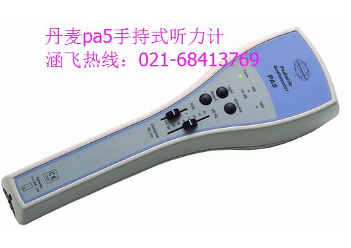 丹麥pa5手持式聽力計.jpg