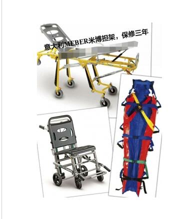 上車擔架/鏟式擔架/椅式擔架/真空擔架/吊籃擔架/脊椎板/急救擔架意大利MEBER
