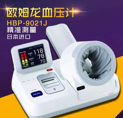 醫用全自動電子血壓計健太郎 HBP-9021J