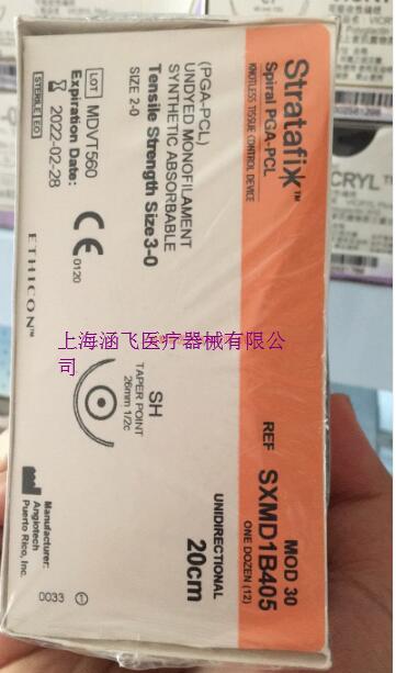 美國強(qiáng)生倒刺線