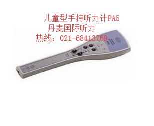 兒童型手持聽力計PA5