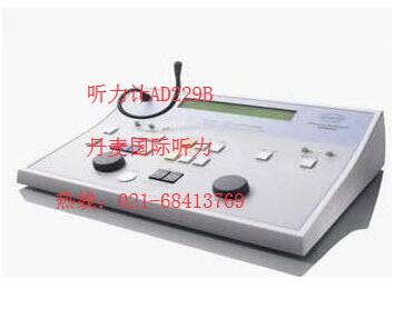 聽力計AD229B