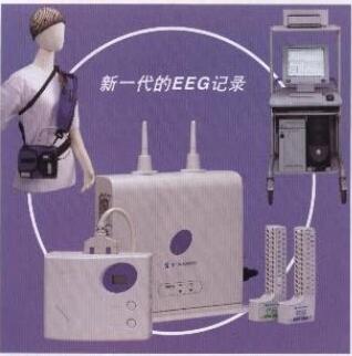 日本光電WEE-1000K無線動態腦電圖檢測分析系統