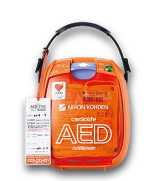 日本光電 AED-3100 自動體外除顫器