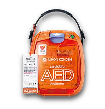 日本光電AED-3100半自動(dòng)體外除顫器