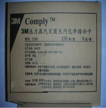 3M 1250 壓力蒸汽滅菌包內化學指示卡