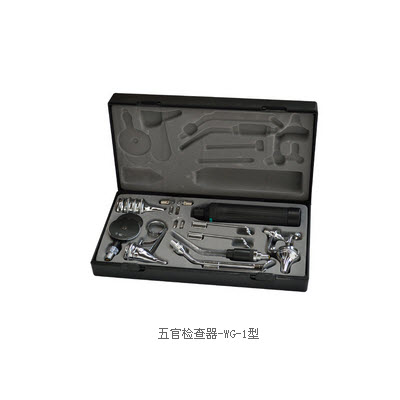 五官檢查器 WG-I型