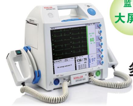 SCHILLER席勒 除顫監護儀 DG5000