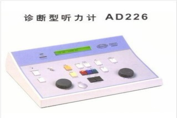 AD226型聽力計(jì) 丹麥國(guó)際聽力公司